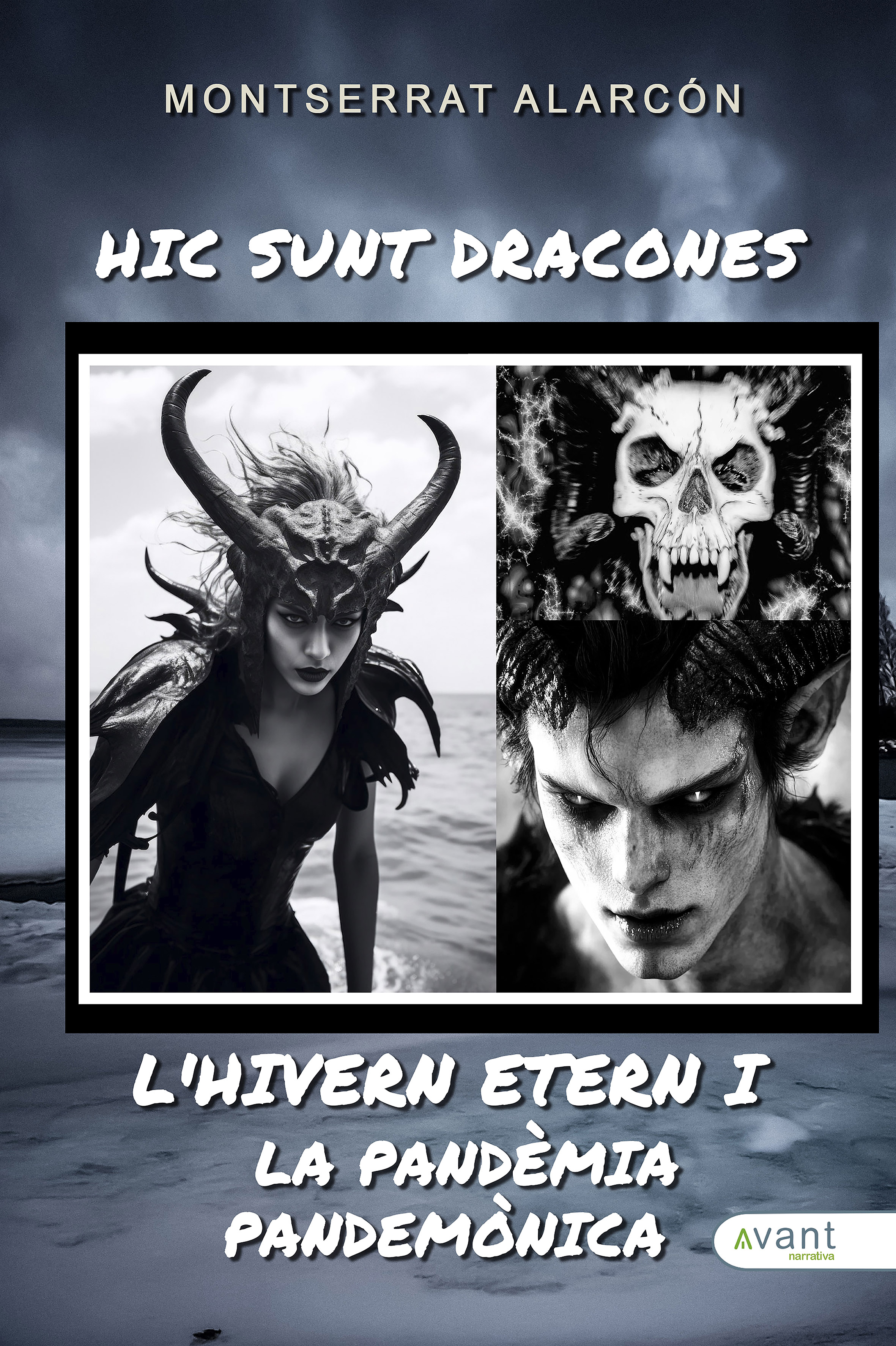 Hic sunt dracones